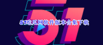 今日头条 吃瓜网：同时也可以参与到评论互动中