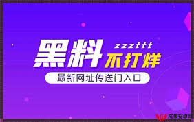 被认为是一