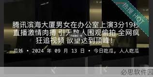 的使用体验